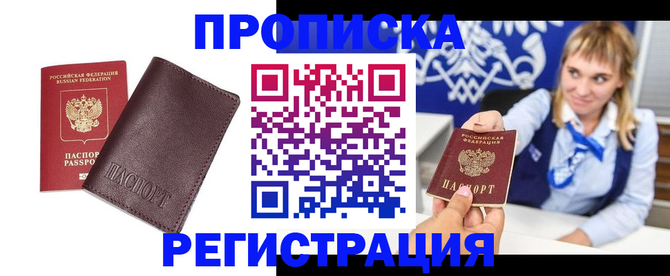 регистрация для дет. сада в Гвардейске